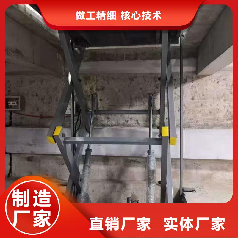 雙剪叉升降平臺銷售