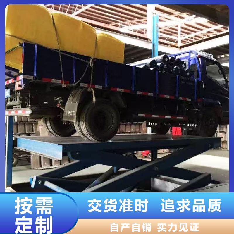 剪叉式升降機(jī)團(tuán)隊