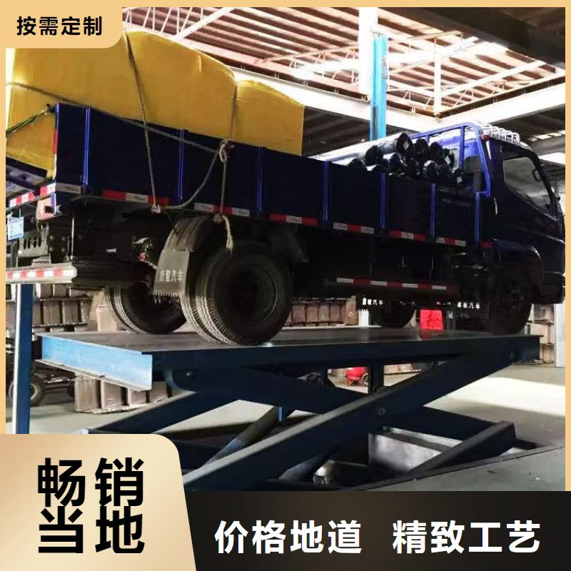 移動剪叉升降機公司