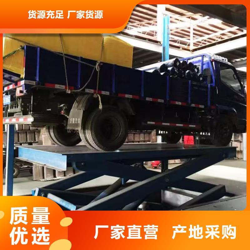雙剪叉升降平臺銷售