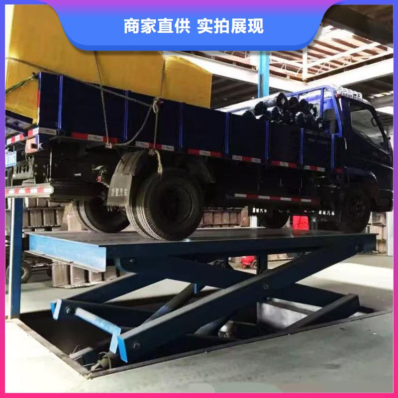 剪叉升降機公司
