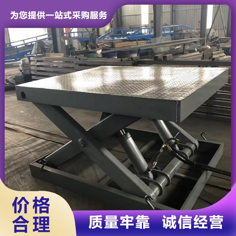 剪叉移動升降機采購