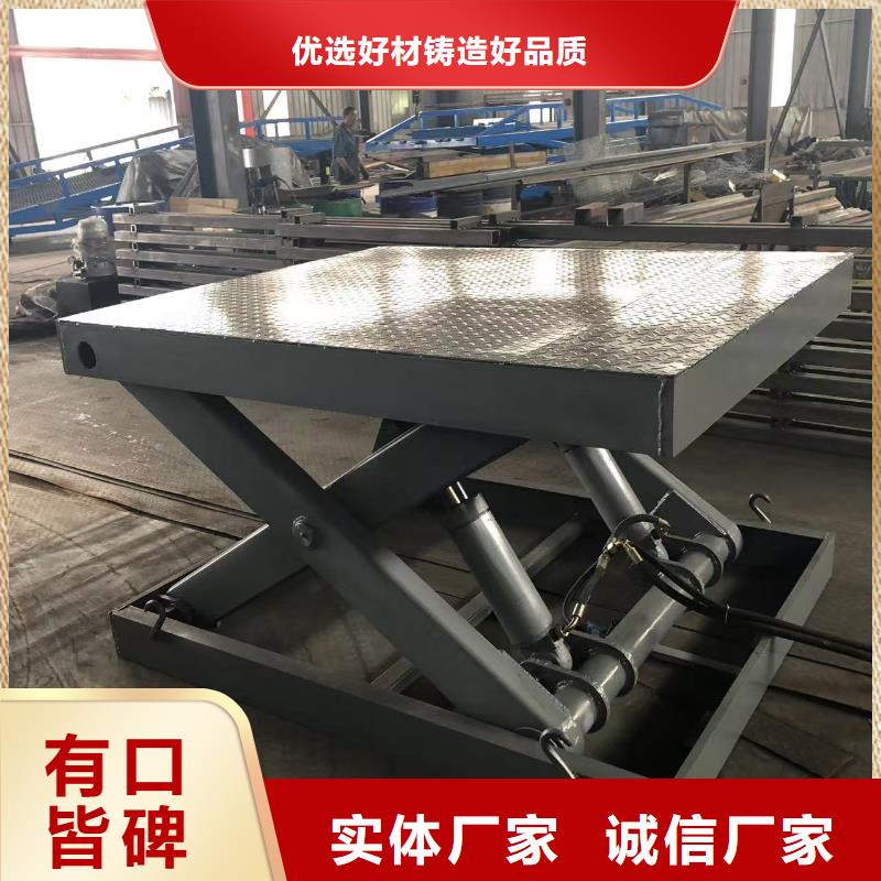 移動剪叉升降機生產廠家價格