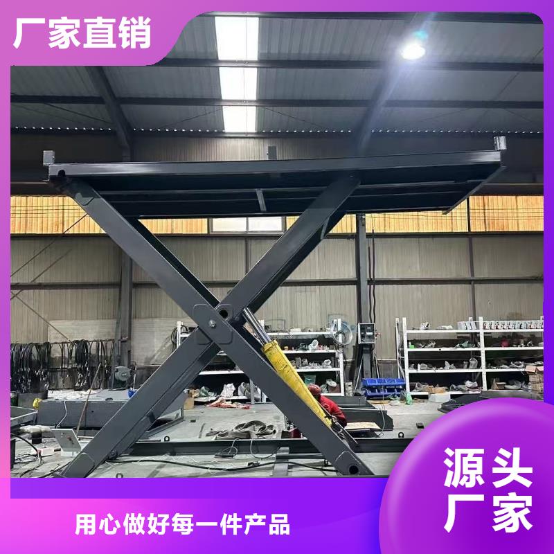 固定剪叉式升降臺報(bào)價