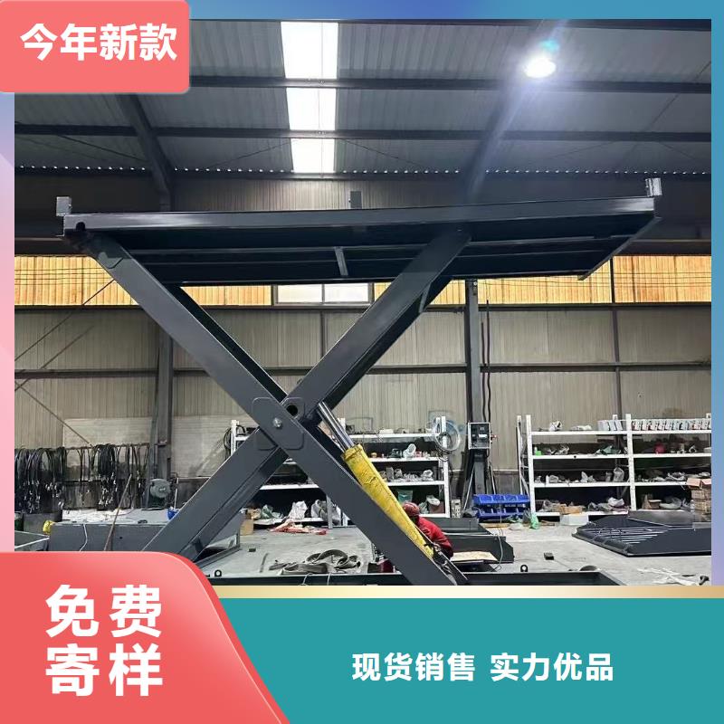 固定剪叉升降機訂制