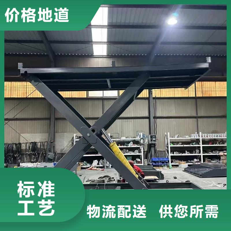 剪叉式升降機公司