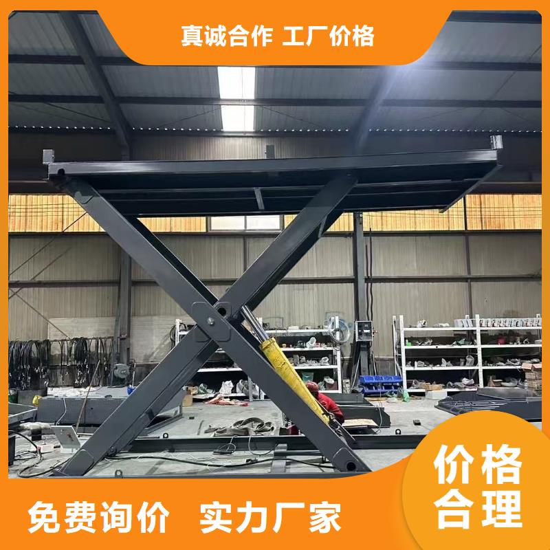 液压剪叉平台公司