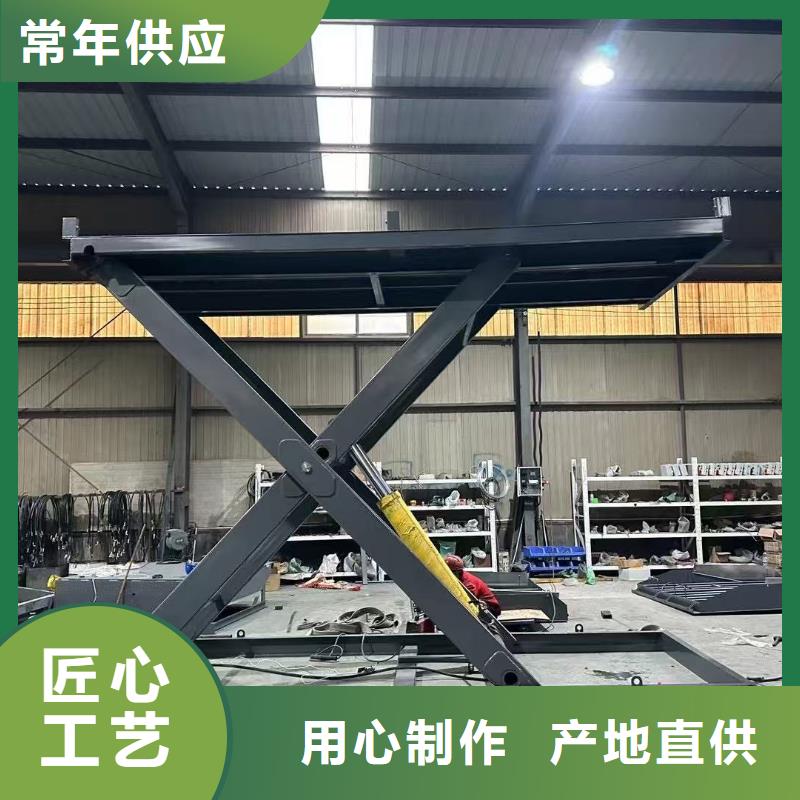 固定剪叉式升降平臺供應(yīng)