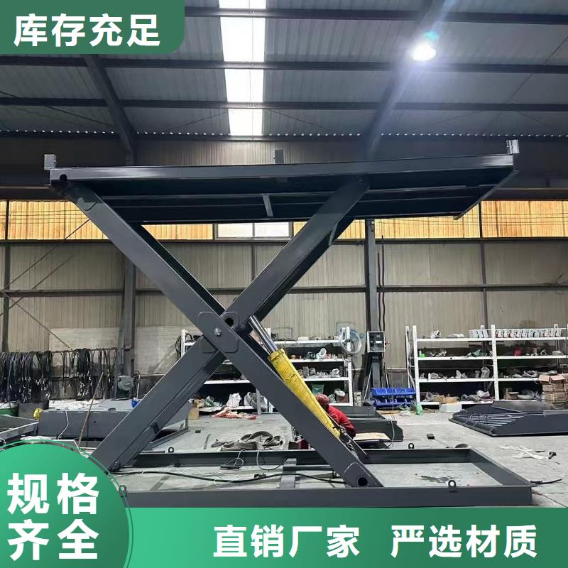 萬寧市可移動剪叉式升降機價格