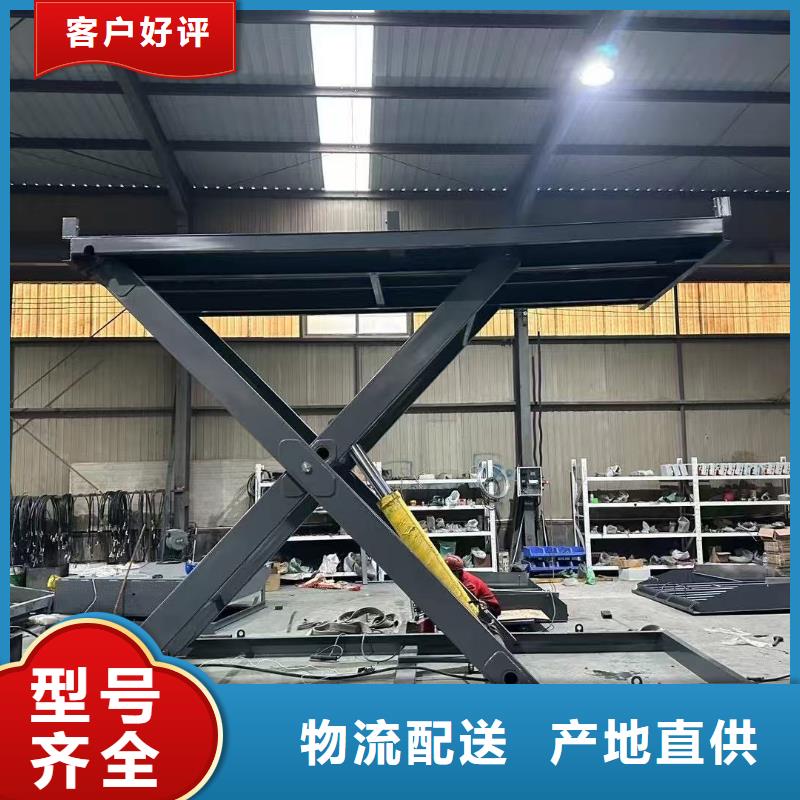 剪叉式液壓升降平臺公司