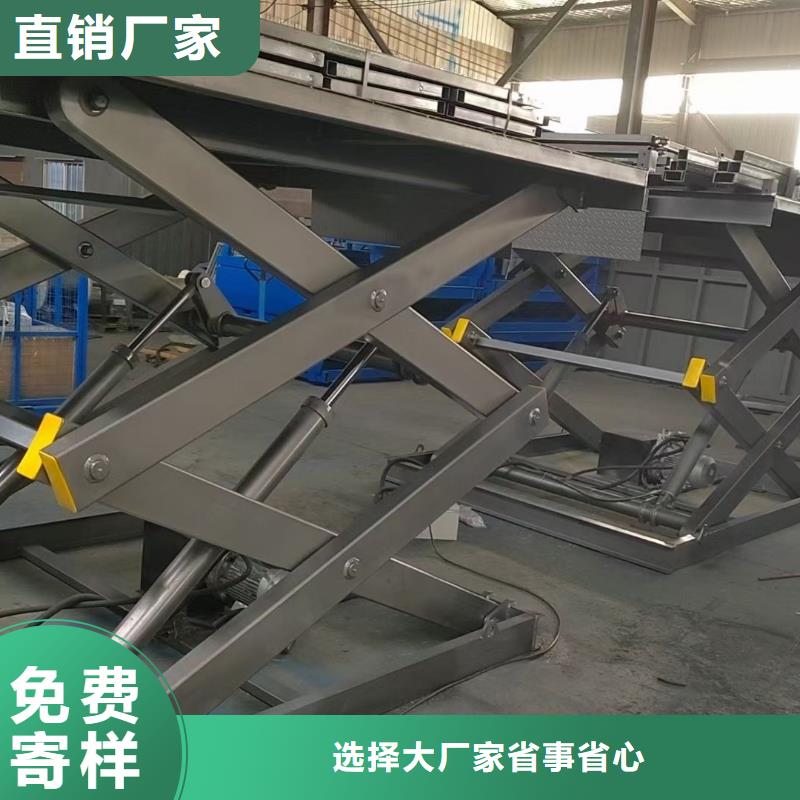 移動剪叉升降機廠家報價