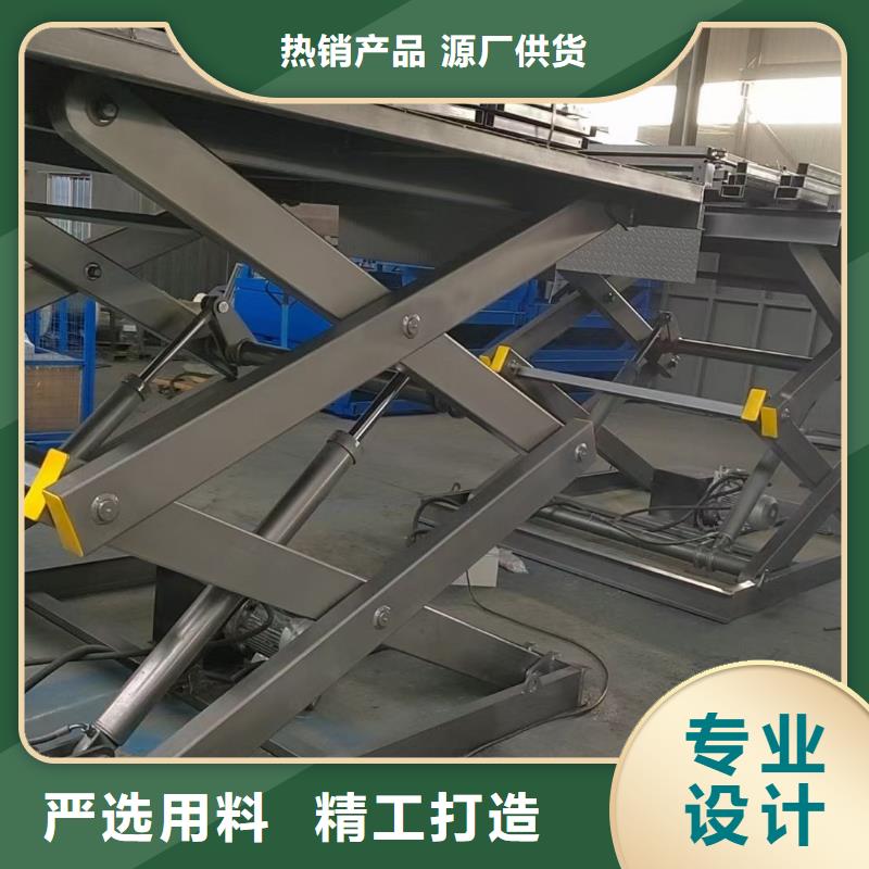 移動剪叉式升降機多少錢采購