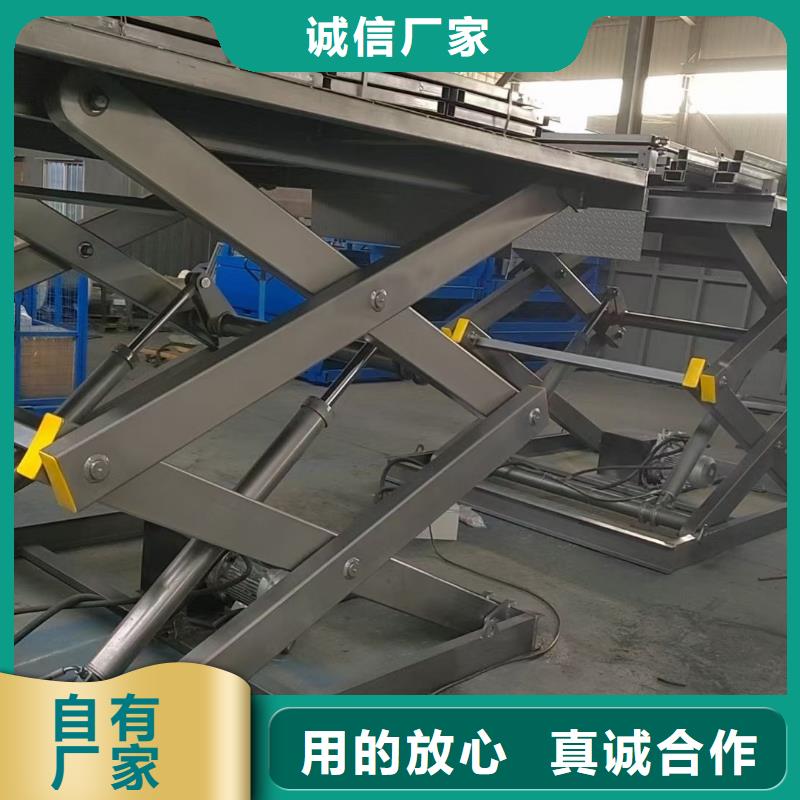 固定剪叉式升降臺報(bào)價