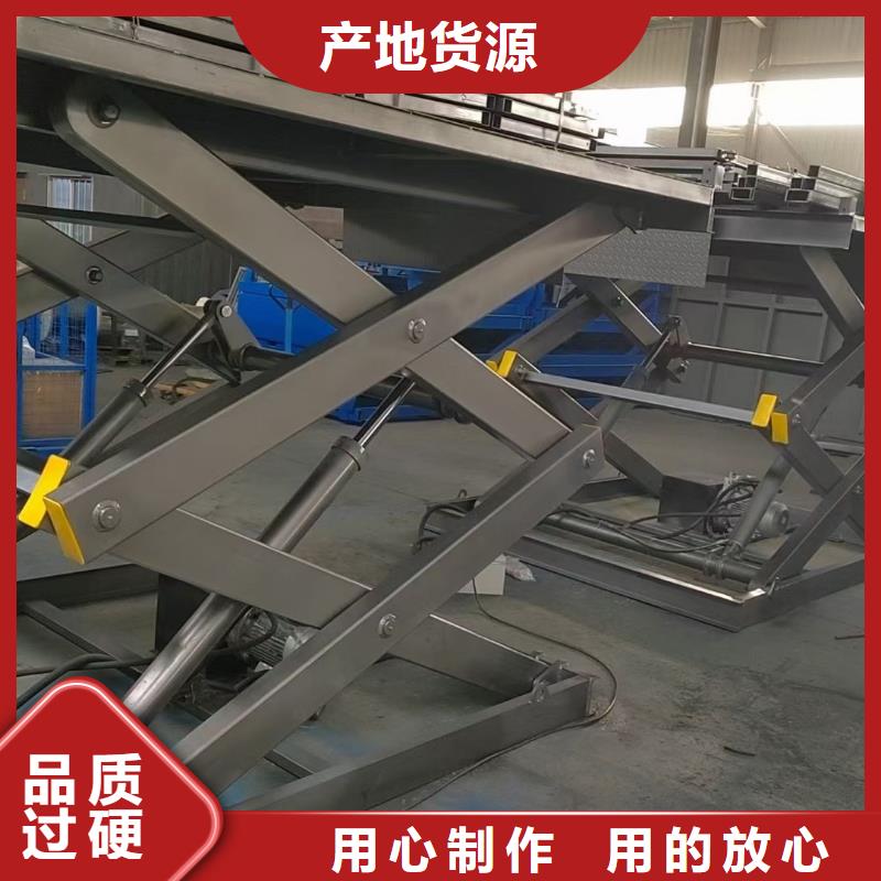 移動(dòng)剪叉高空升降機(jī)采購