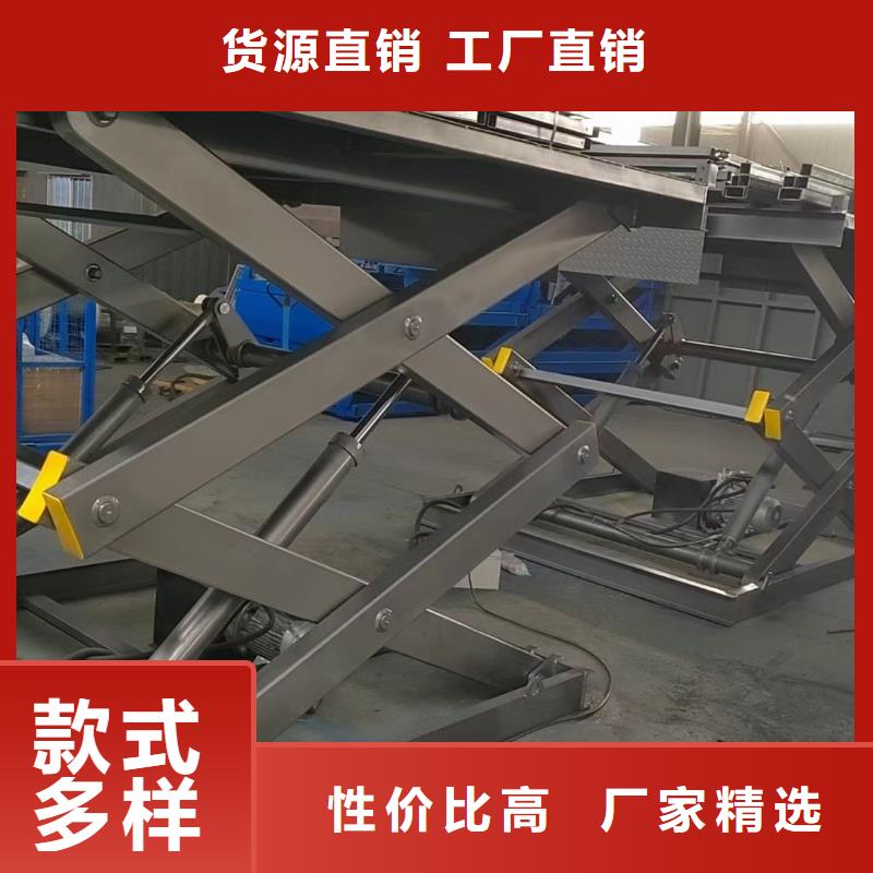 剪叉升降機報價