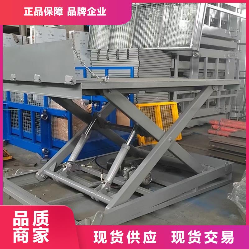 剪叉移動升降機(jī)廠家