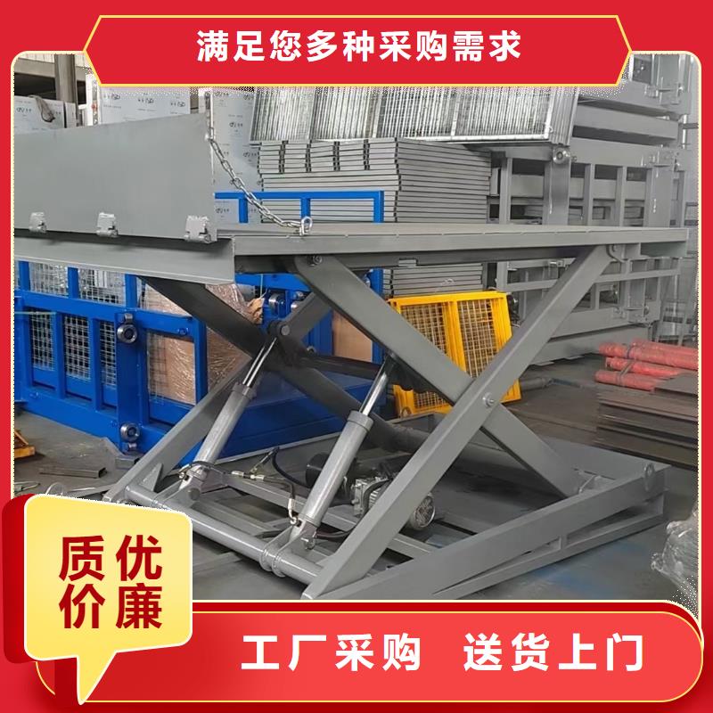 固定剪叉升降平臺供應