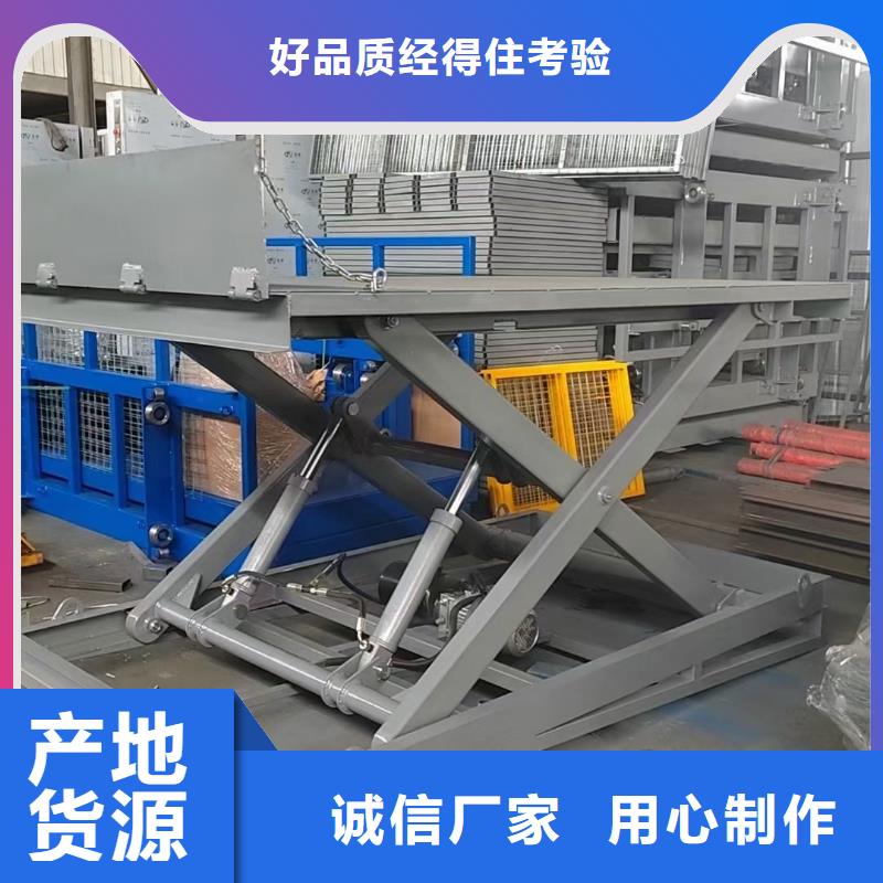 移動(dòng)剪叉高空升降機(jī)采購