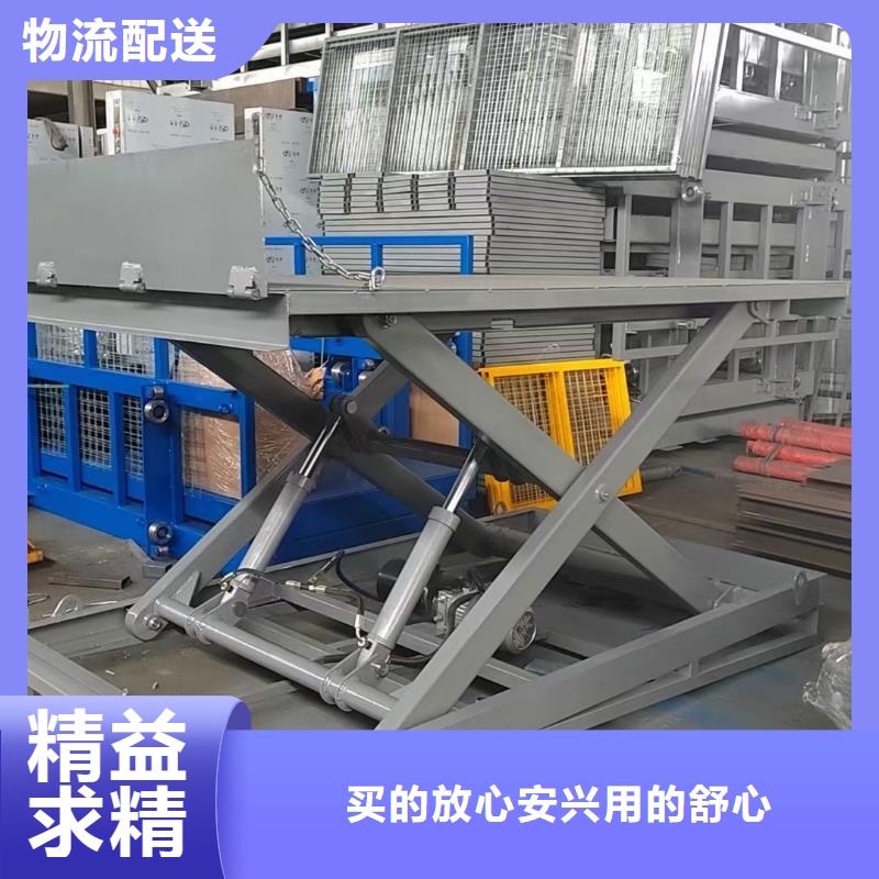 剪叉式移動(dòng)式升降機(jī)公司