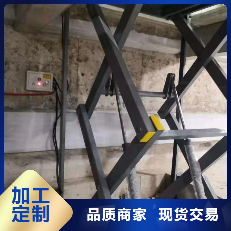 剪叉升降機報價