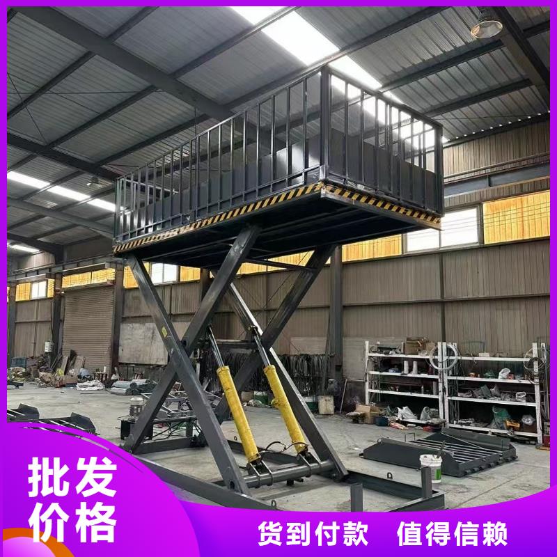 剪叉式移動式升降機廠家