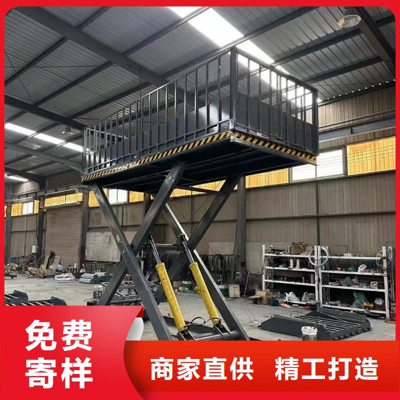 剪叉升降臺公司