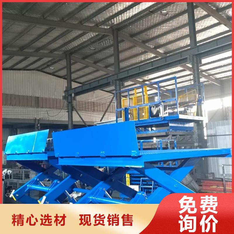 剪叉升降機公司