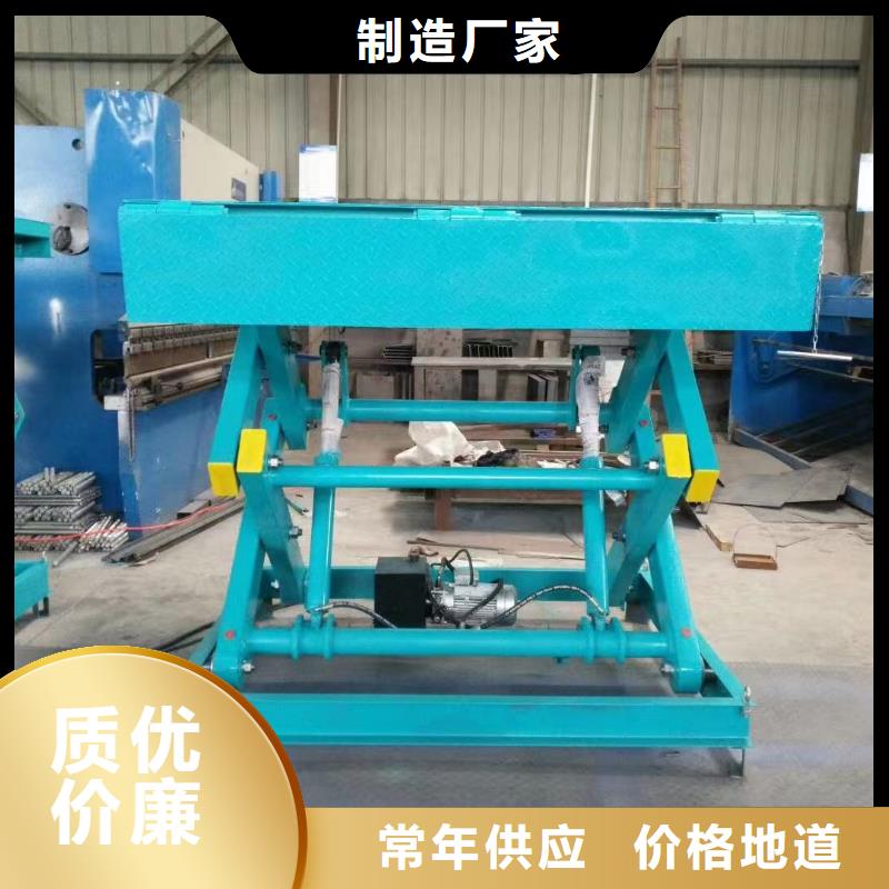 移動剪叉式升降機多少錢報價