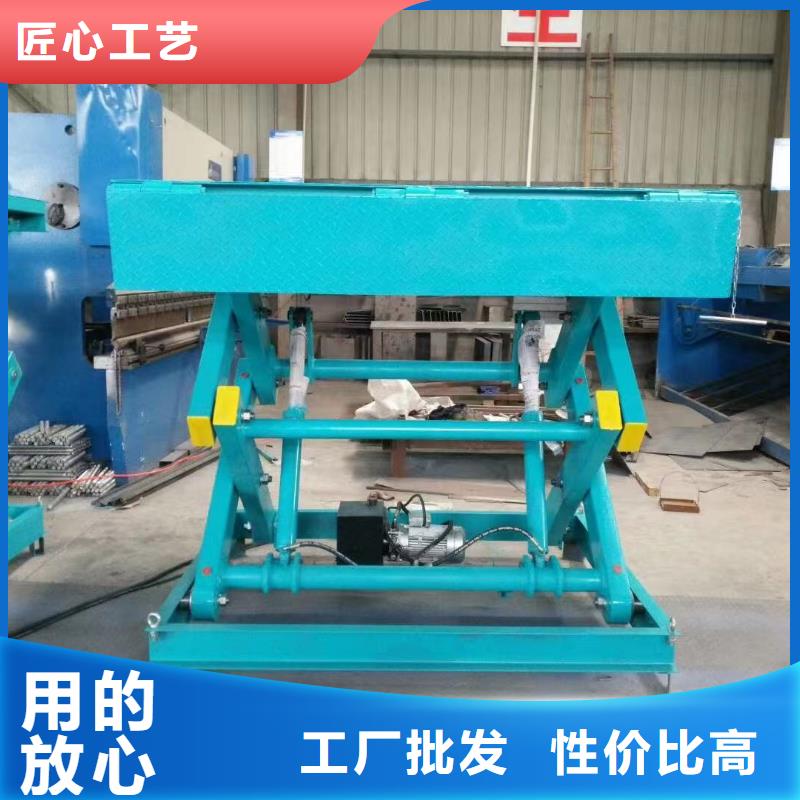 可移動剪叉式升降機供應