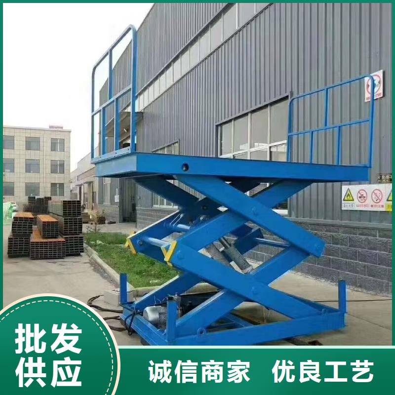 雙剪叉升降平臺生產