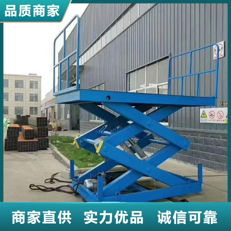 固定剪叉式升降臺價格