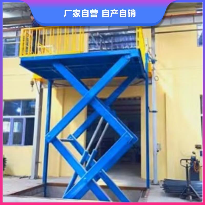 移動(dòng)剪叉自行升降機(jī)廠家