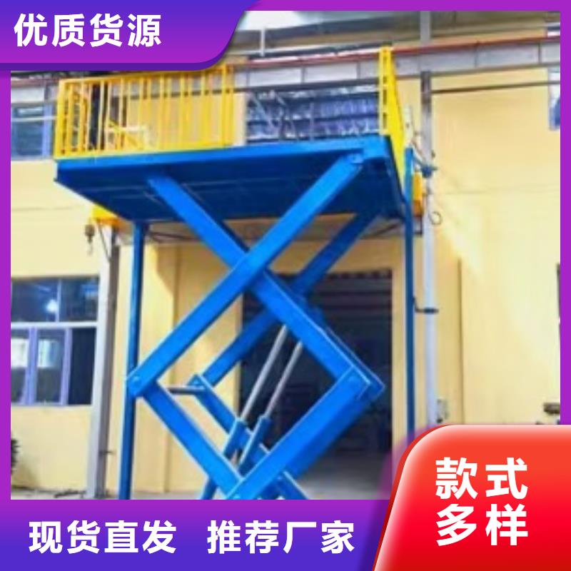 固定剪叉式升降臺報價