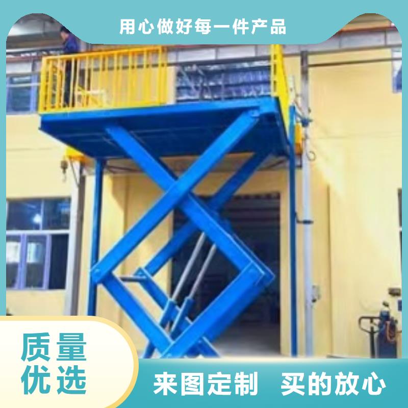 剪叉升降機公司