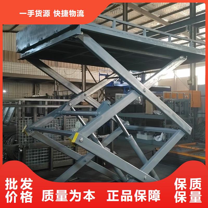 可移動(dòng)剪叉式升降機(jī)廠家