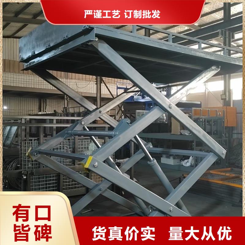 液压剪叉平台公司