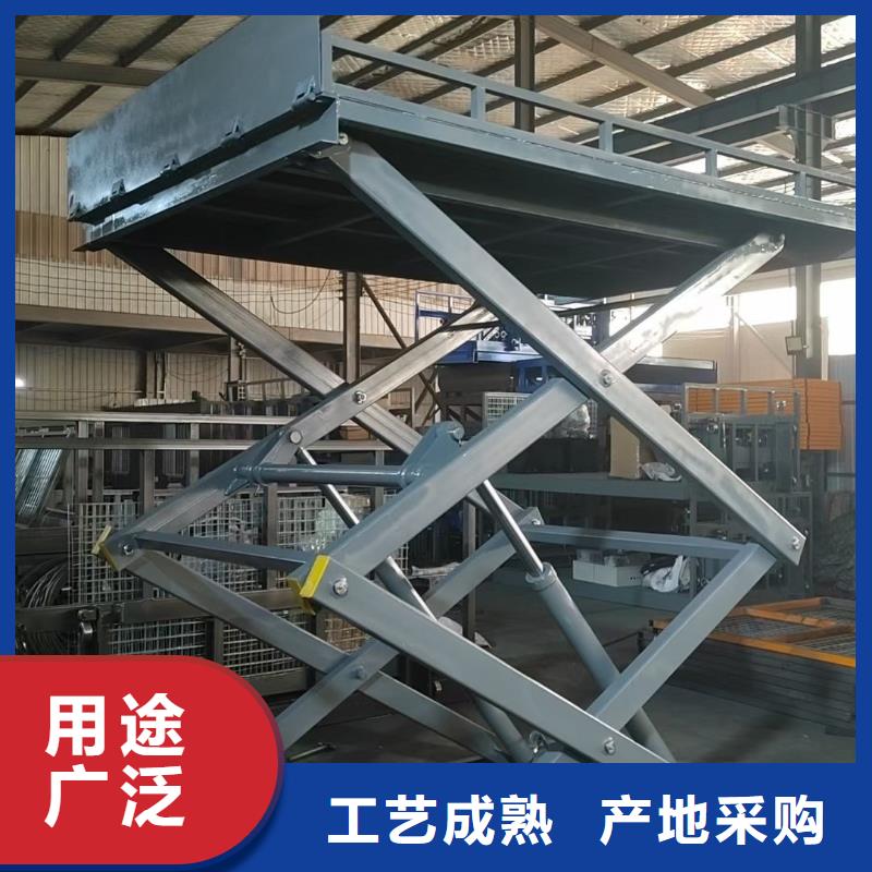 剪叉式液壓升降平臺訂制