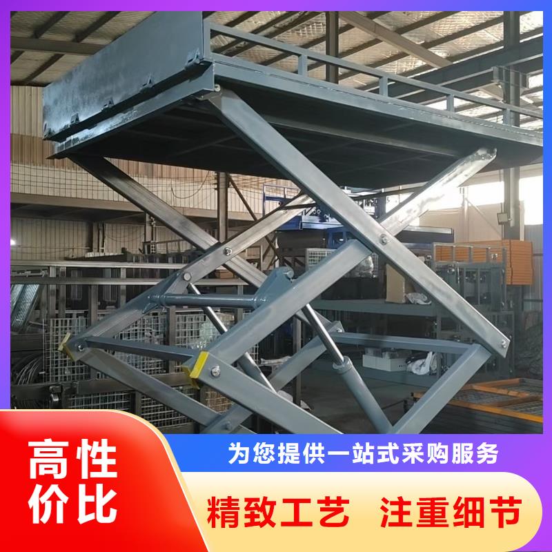 移動剪叉升降機廠家