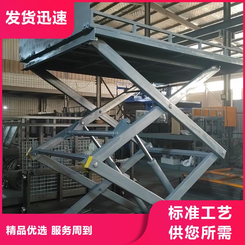固定剪叉升降平臺公司