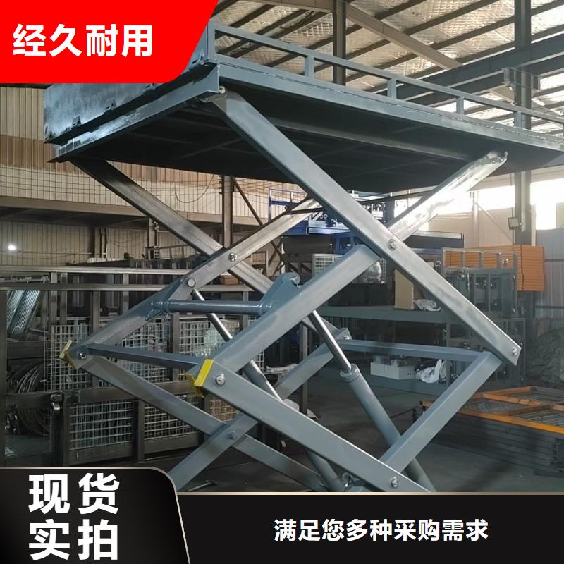 剪叉移動升降機采購