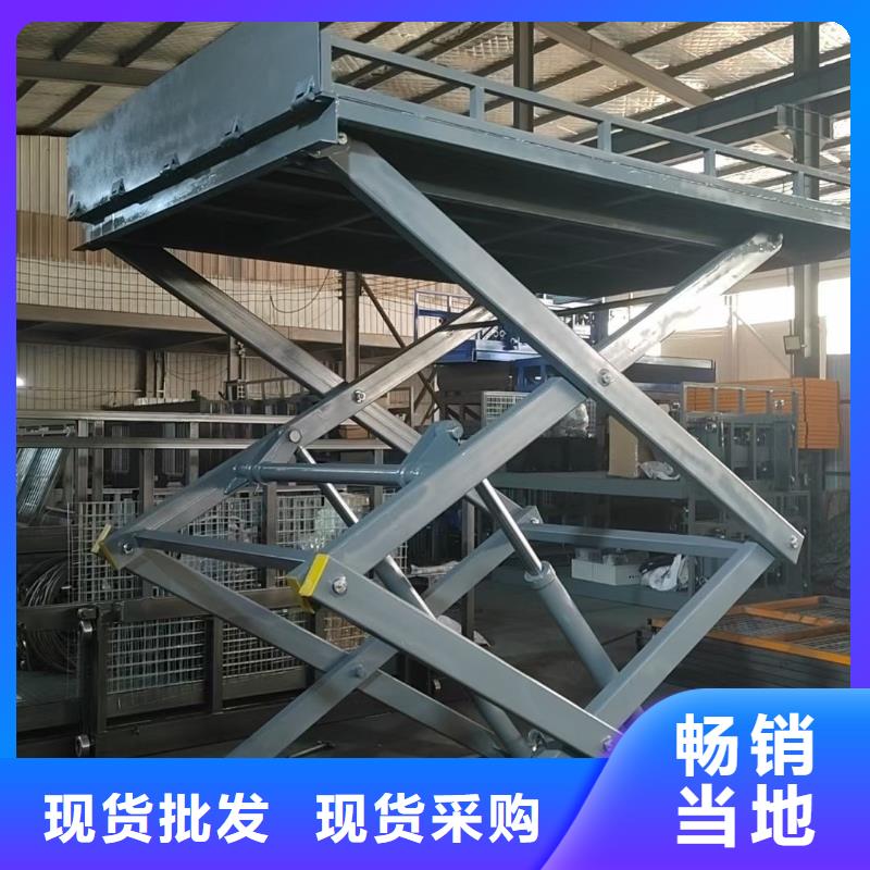 剪叉升降機供應