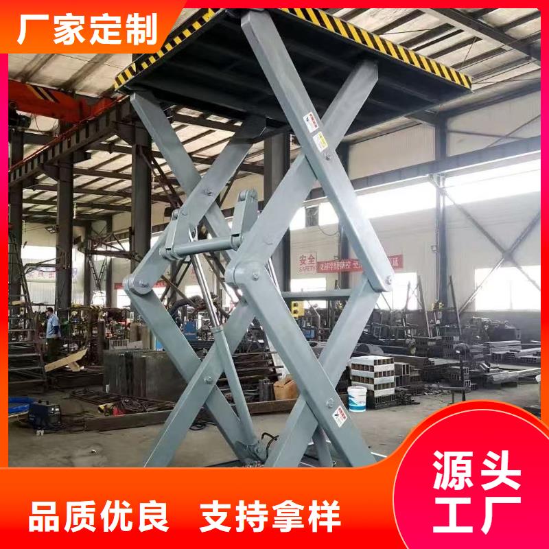 剪叉升降機公司