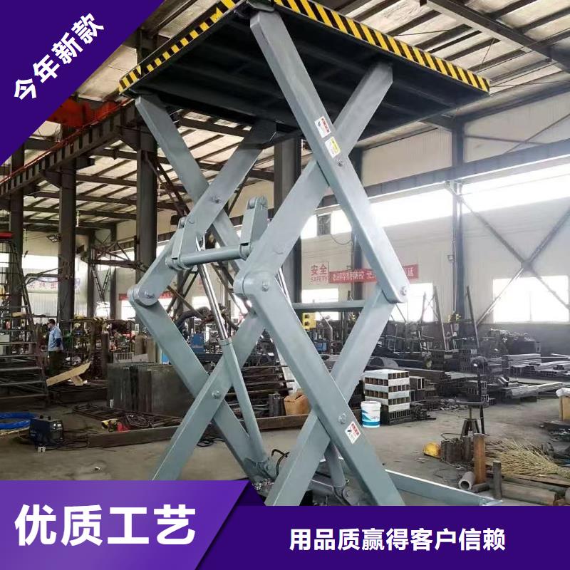 固定剪叉升降平臺公司