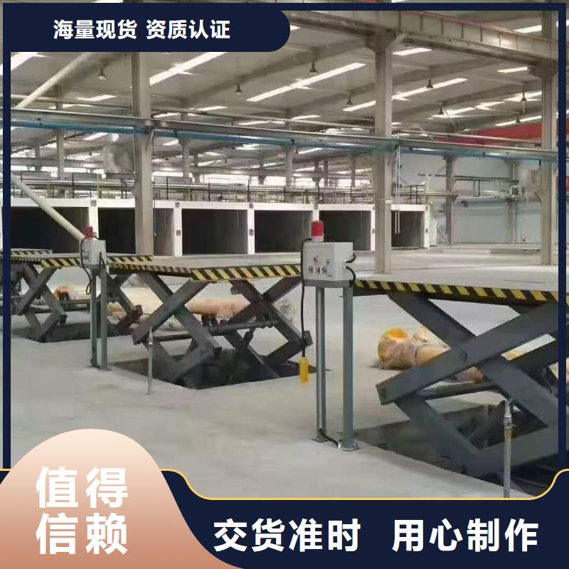 剪叉式升降機廠家