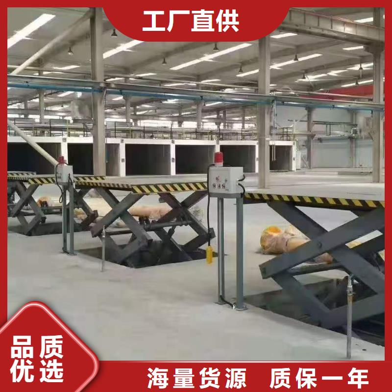 瓊海市剪叉移動升降機供應(yīng)