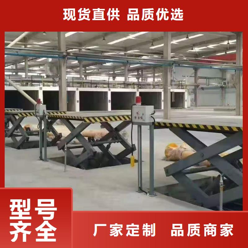 剪叉式升降機廠家