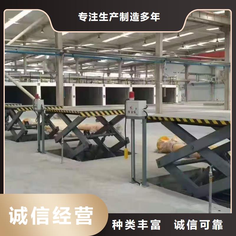 移動剪叉升降機多少錢廠家