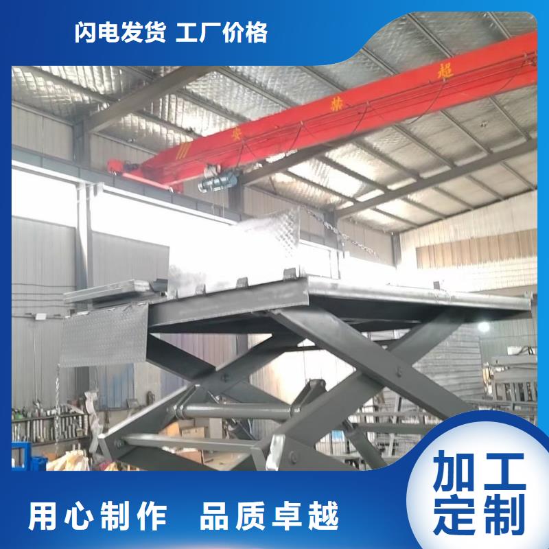 五指山市剪叉移動升降機報價