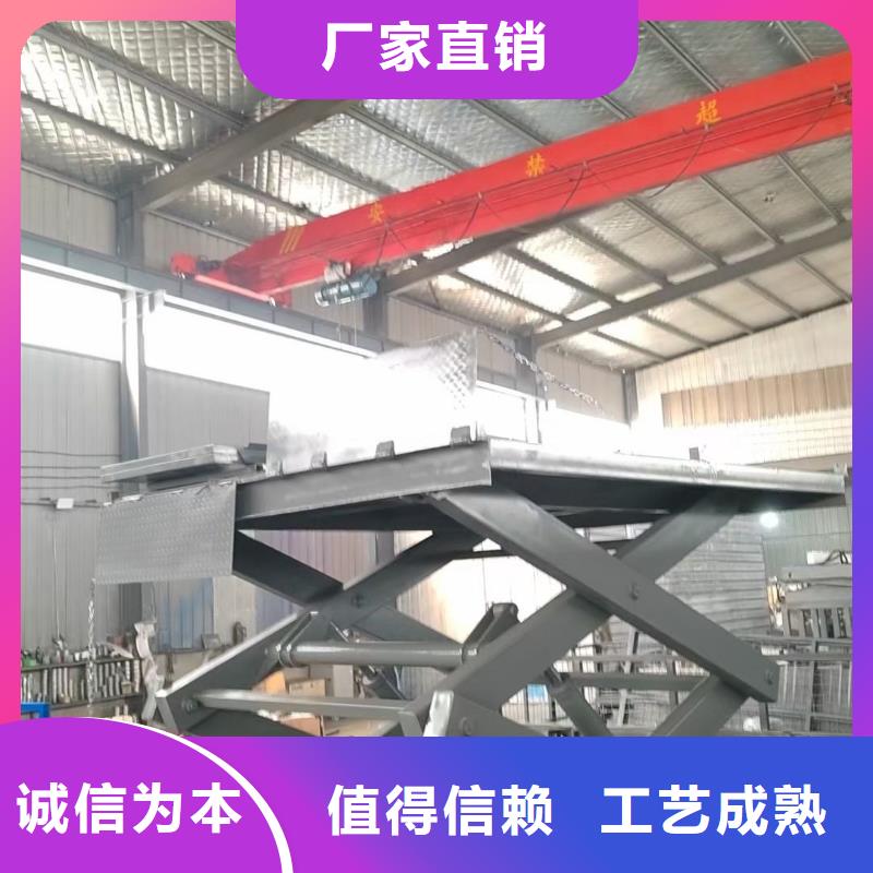 剪叉升降機廠家
