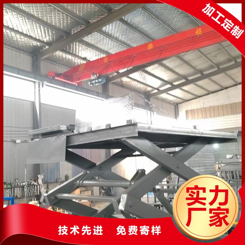 移動剪叉自行升降機采購